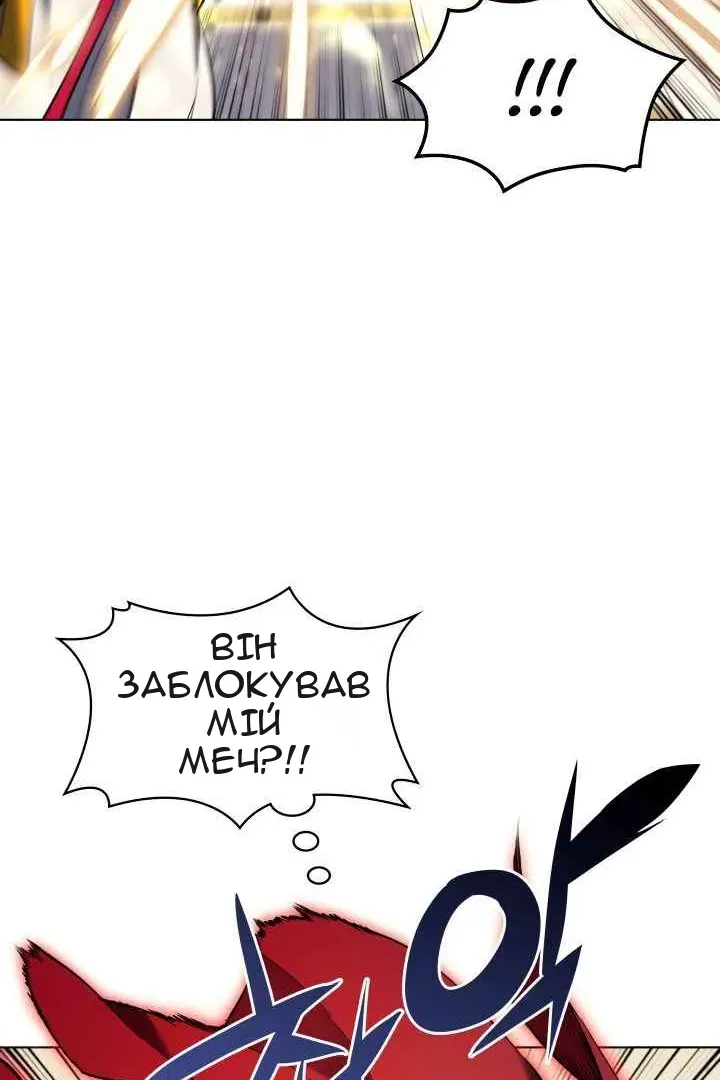 Сторінка 62