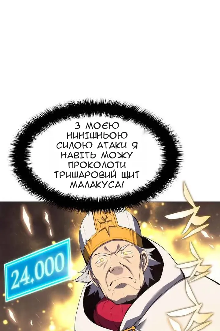 Сторінка 64