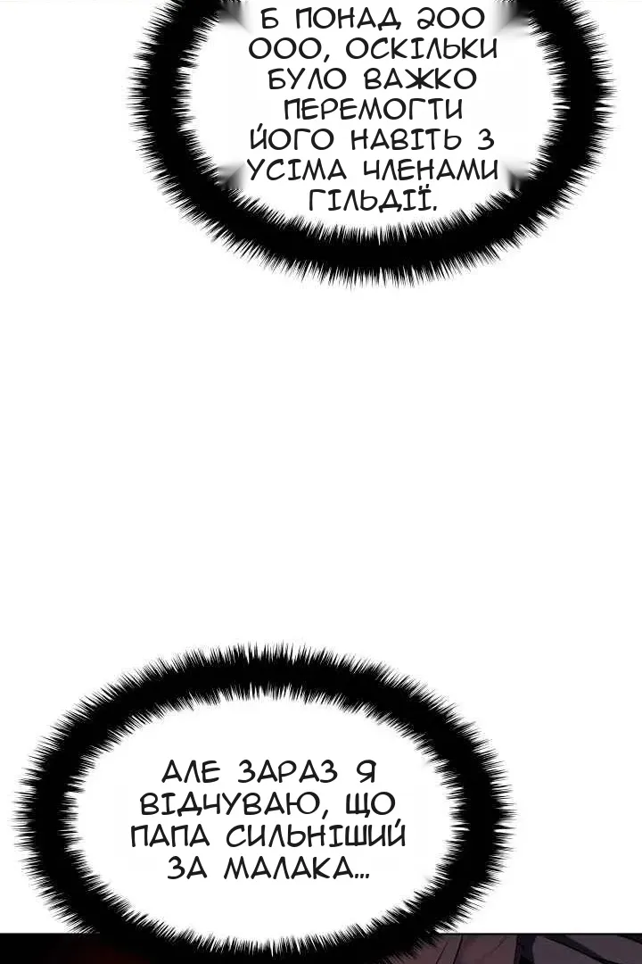Сторінка 67