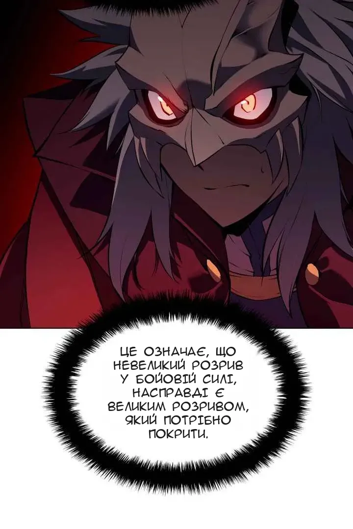 Сторінка 68