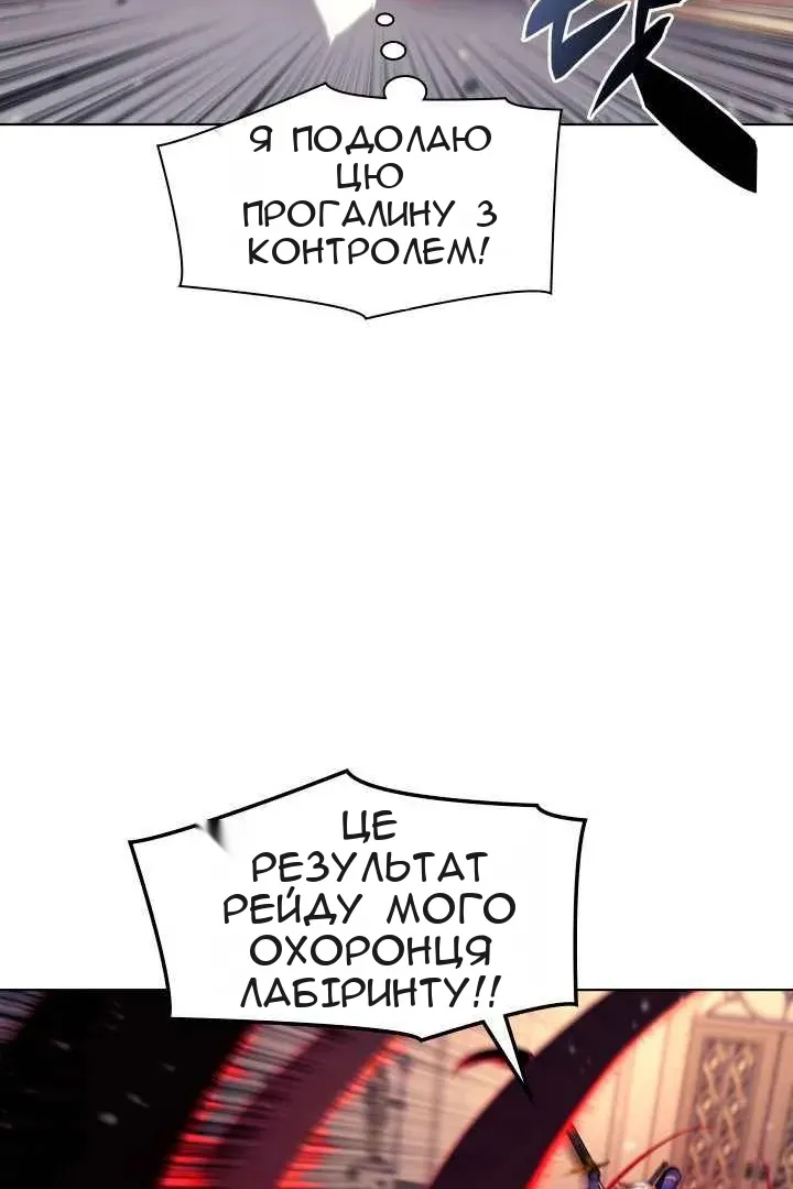 Сторінка 70