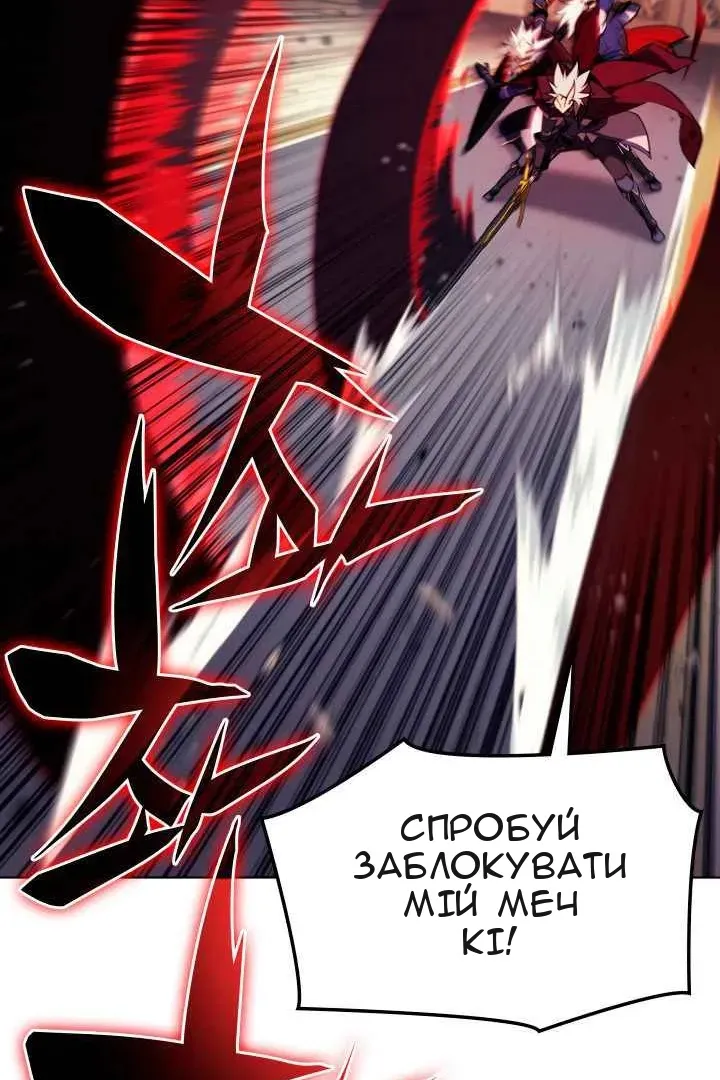 Сторінка 71