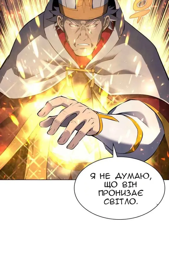 Сторінка 73