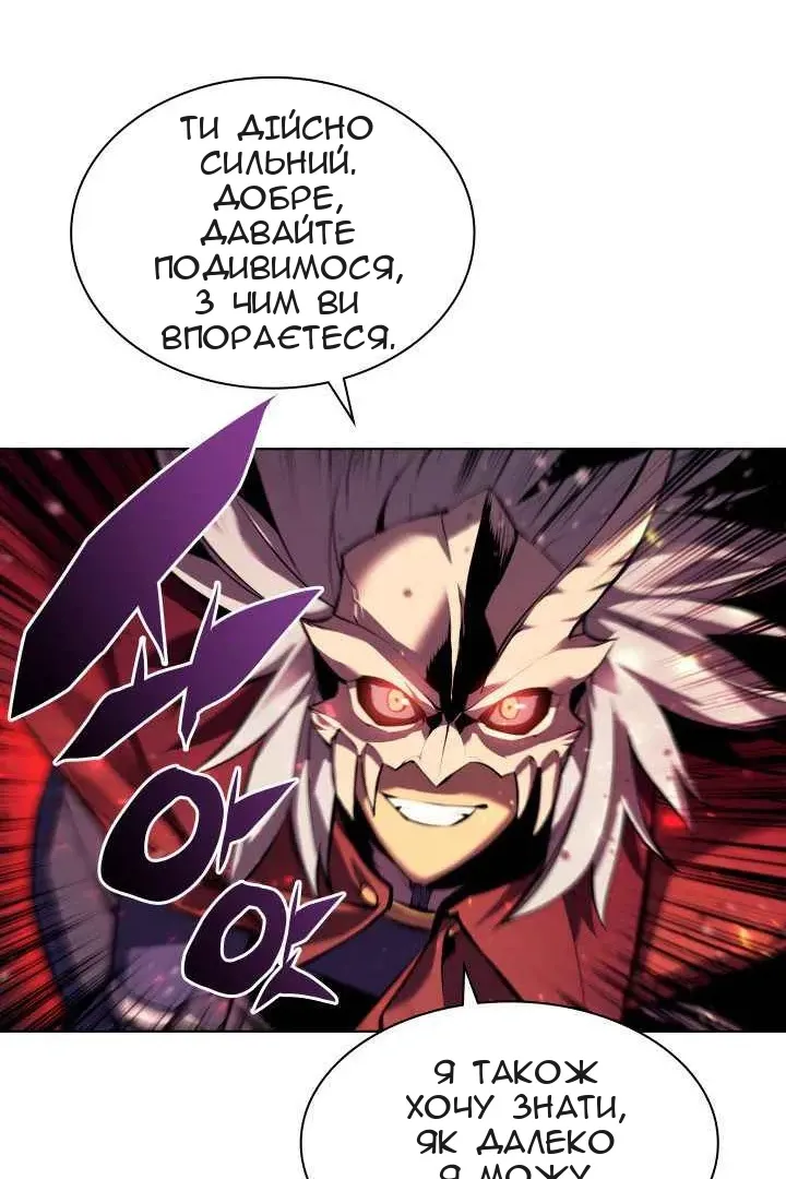 Сторінка 76