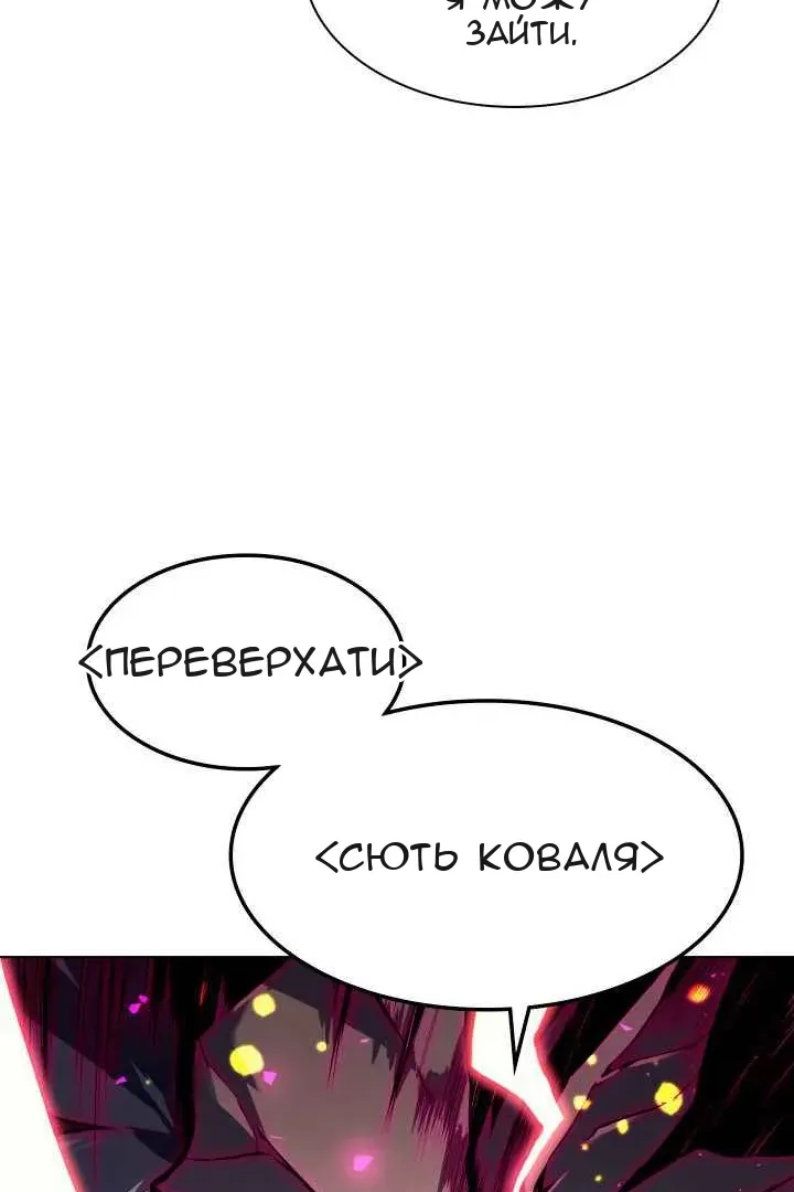 Сторінка 77