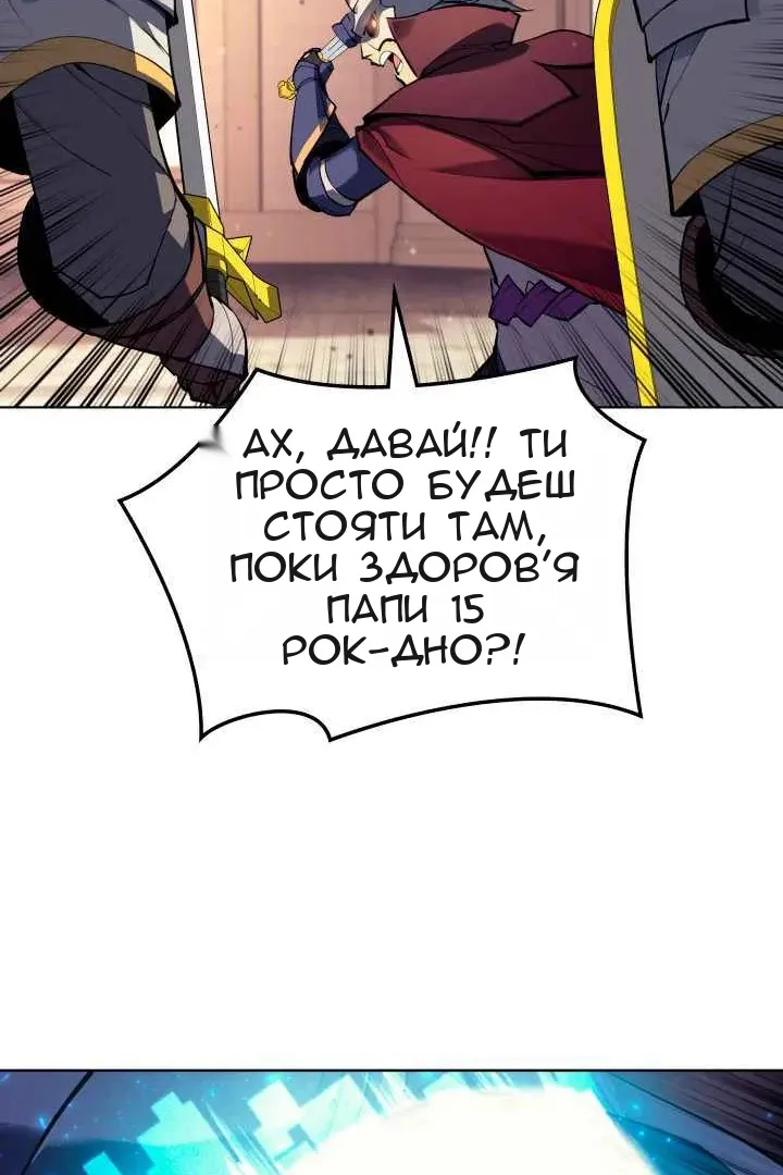 Сторінка 97