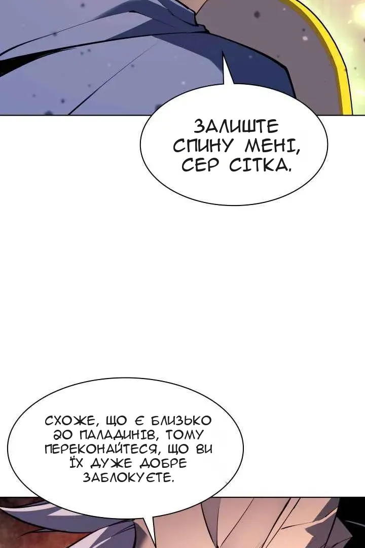 Сторінка 102