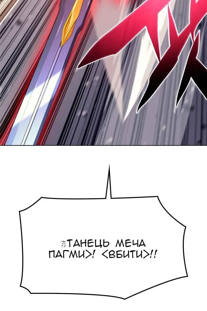 Сторінка 107