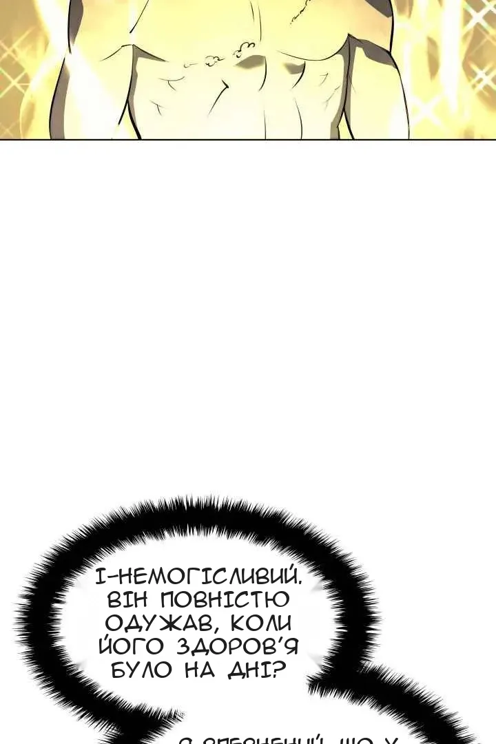 Сторінка 114