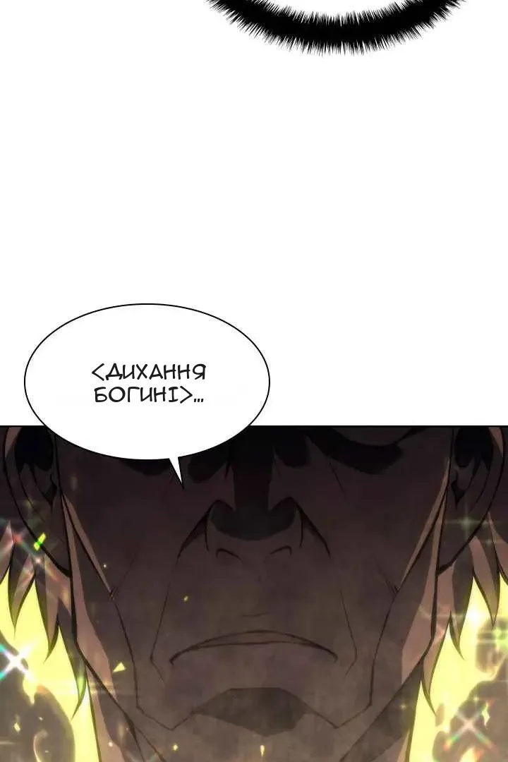 Сторінка 116