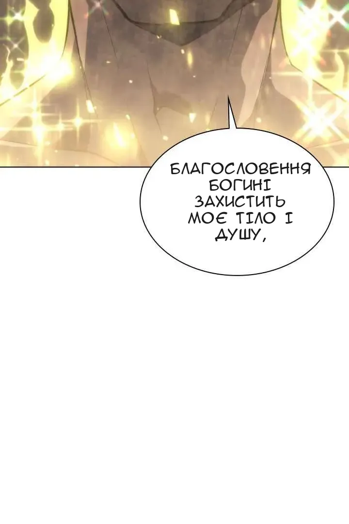 Сторінка 117