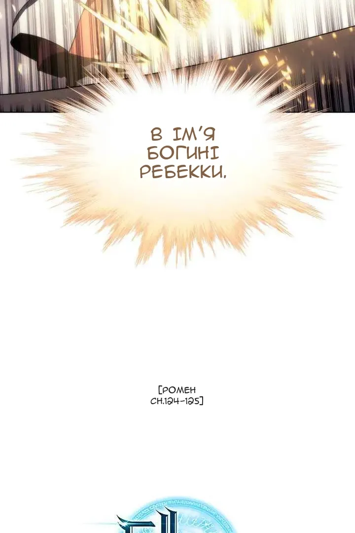 Сторінка 123