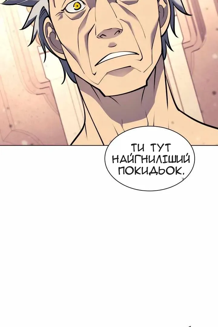 Сторінка 6