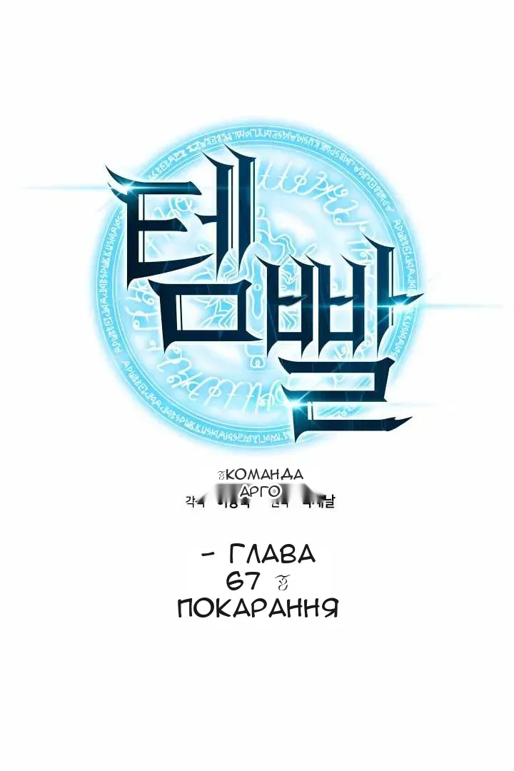 Сторінка 9