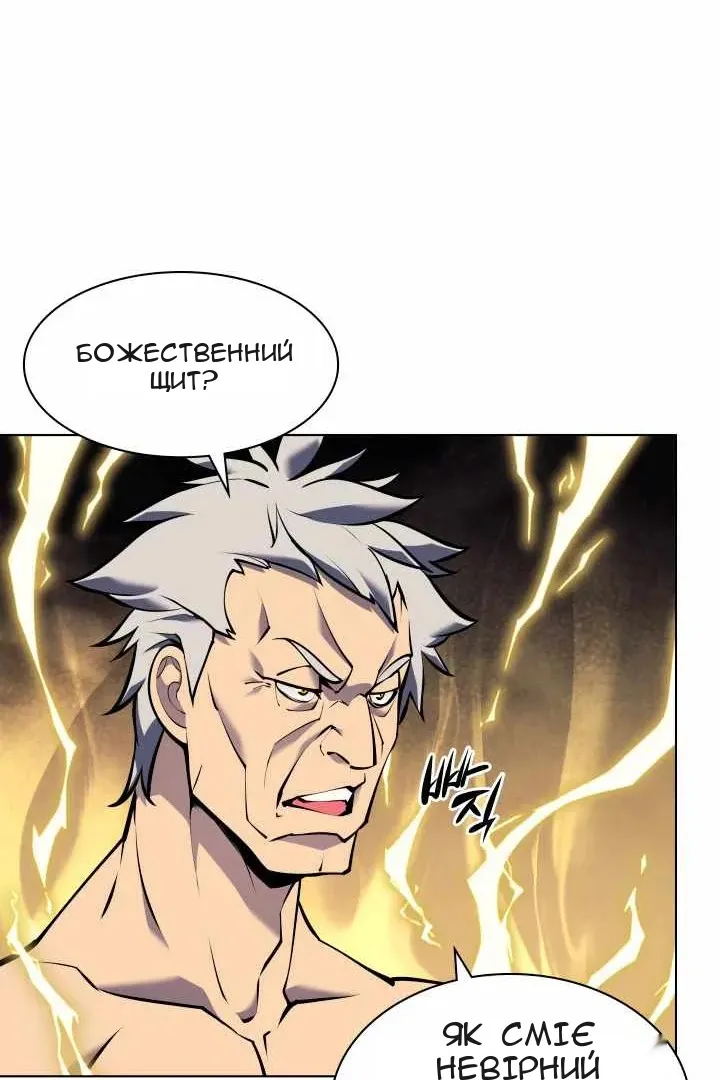Сторінка 10