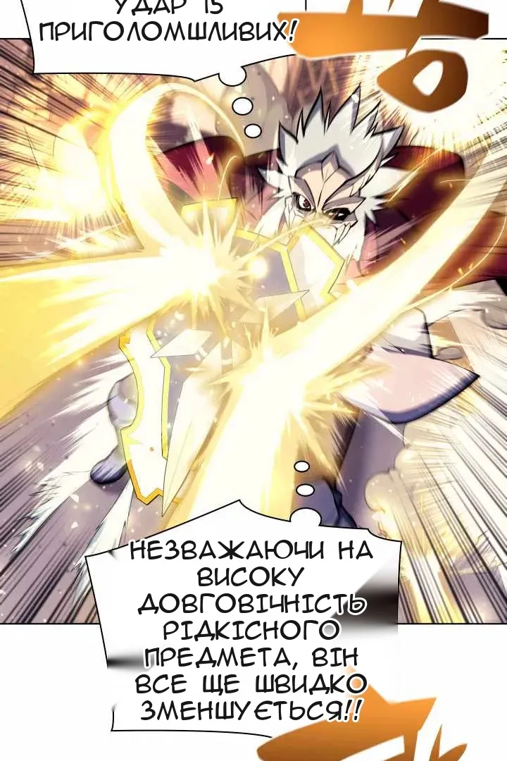 Сторінка 14