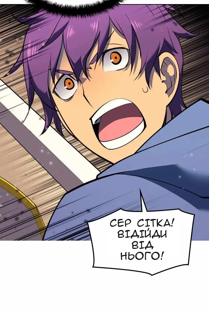 Сторінка 33