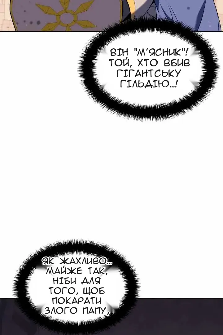 Сторінка 58