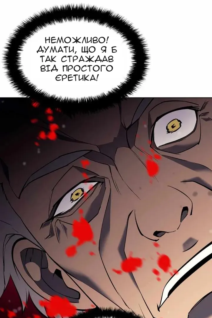 Сторінка 61