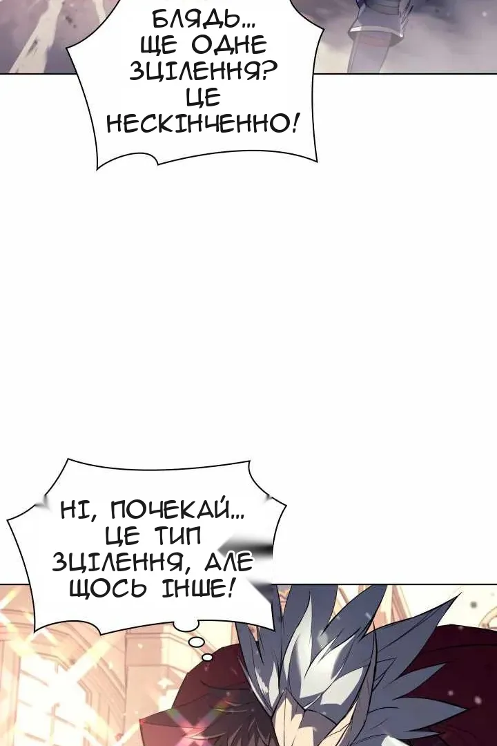 Сторінка 65