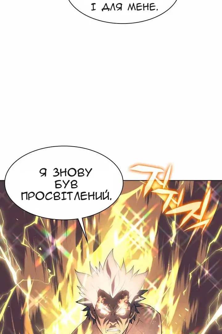 Сторінка 68