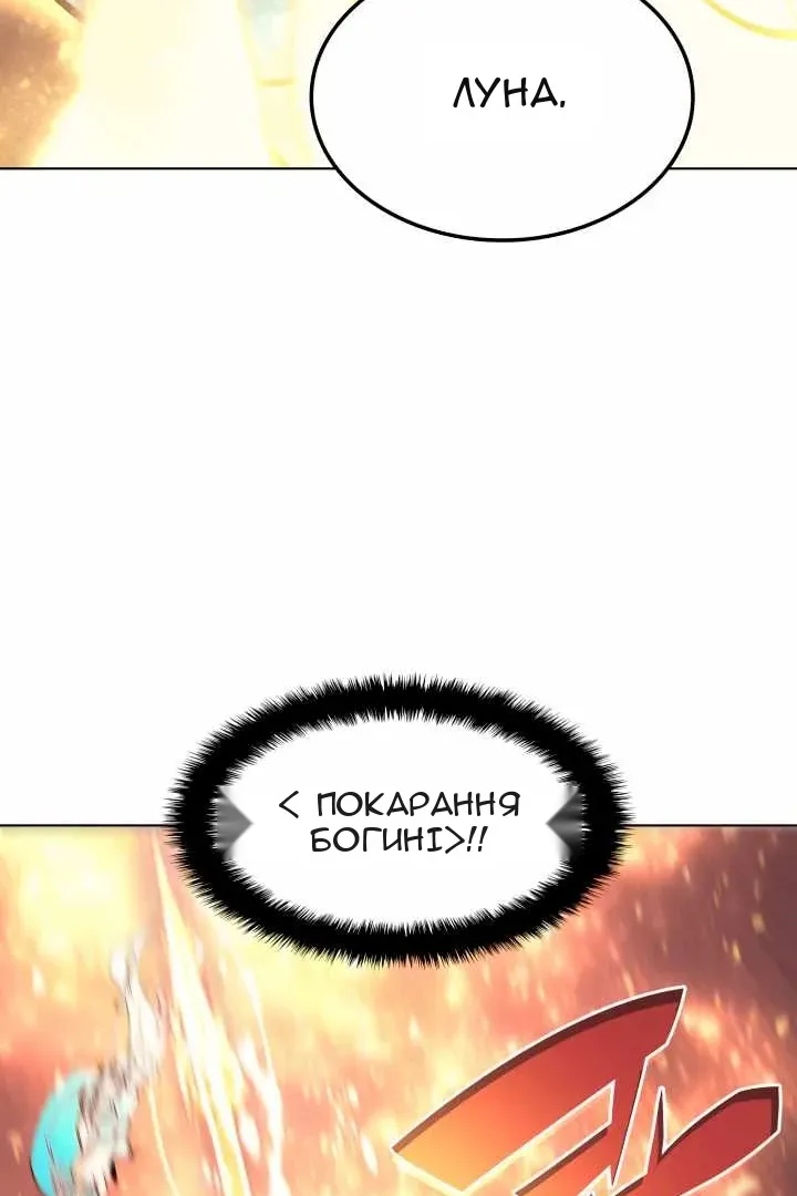 Сторінка 81