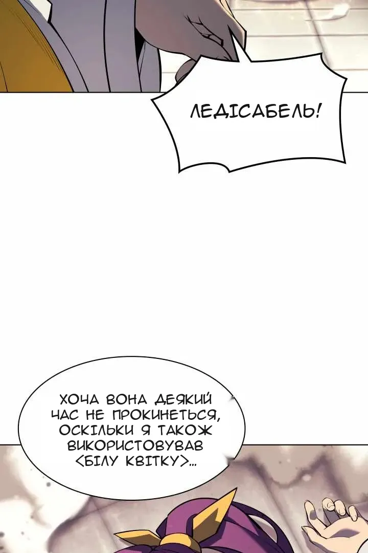 Сторінка 91