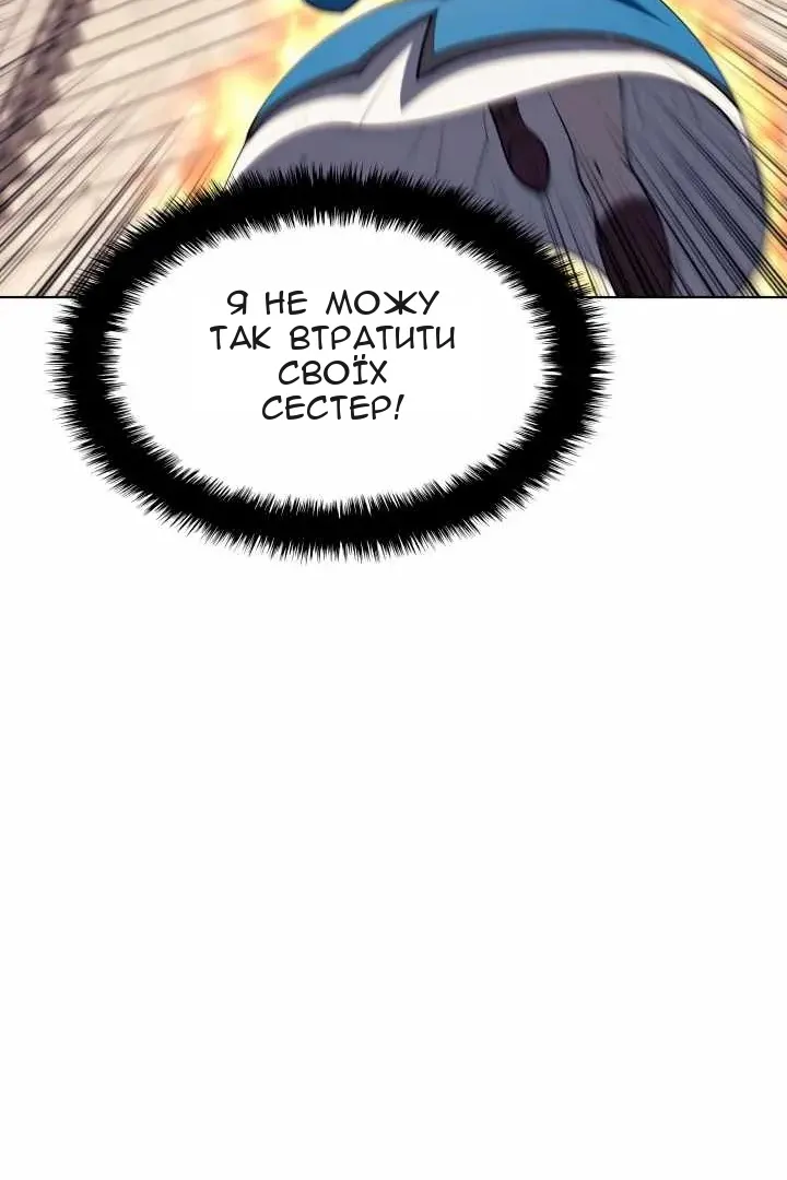 Сторінка 95