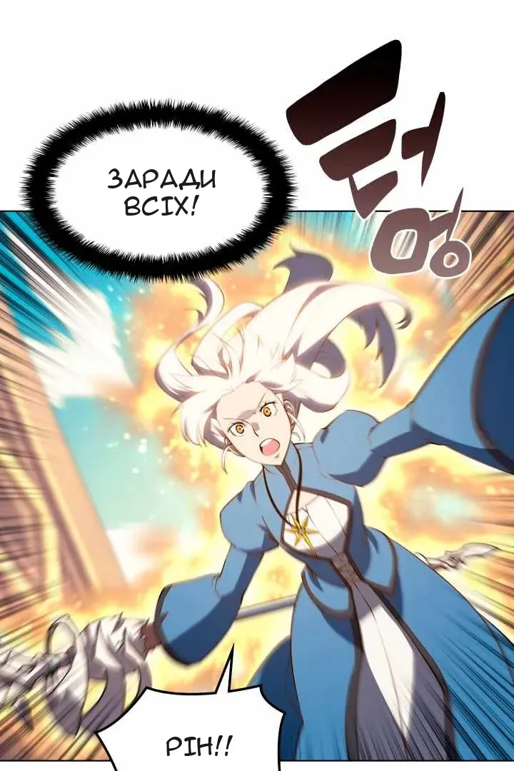 Сторінка 96