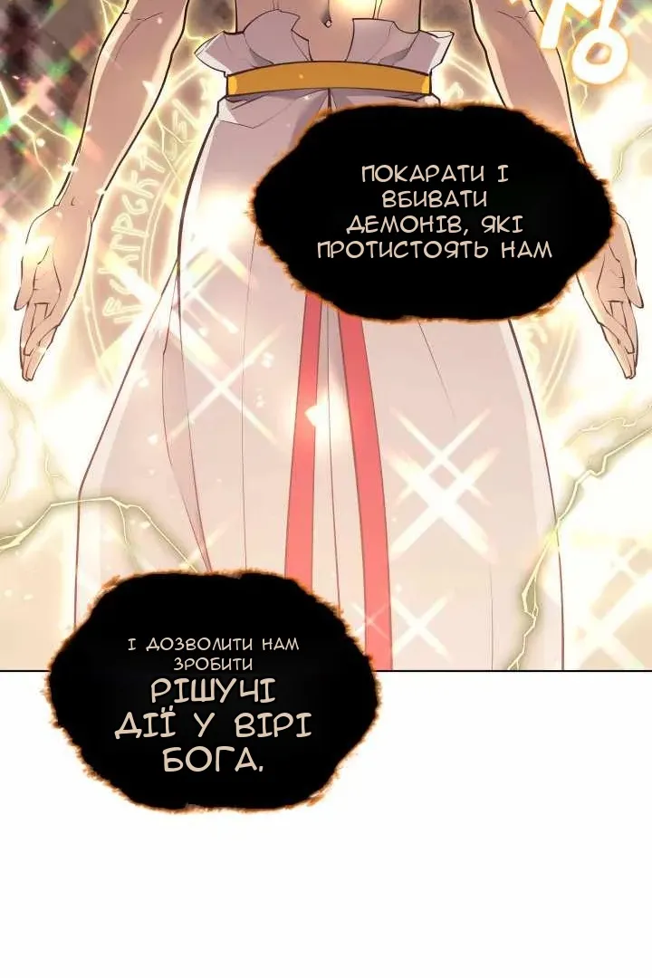 Сторінка 100