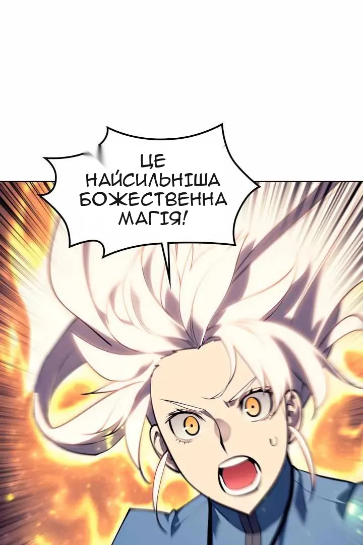 Сторінка 101