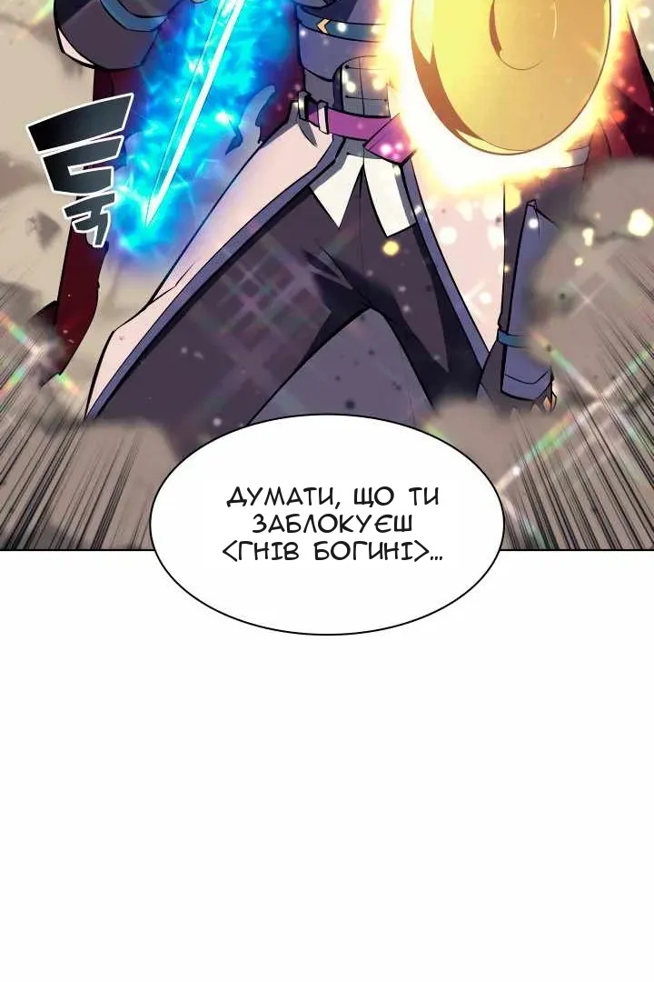 Сторінка 114