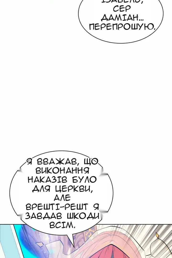 Сторінка 116