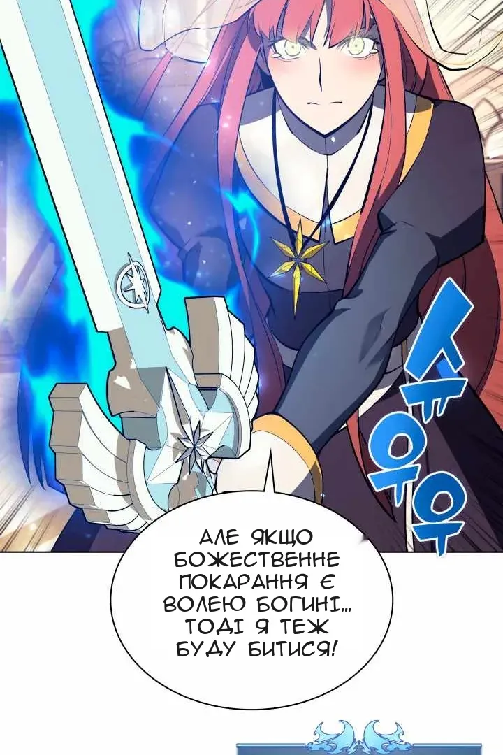 Сторінка 117