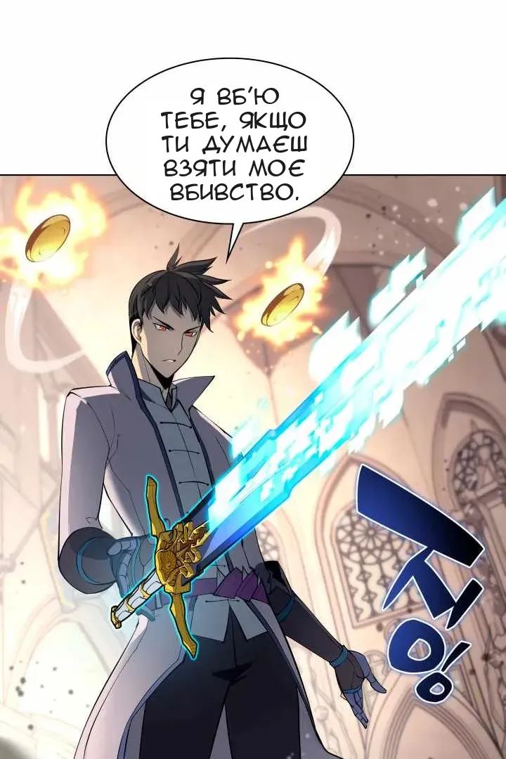 Сторінка 120