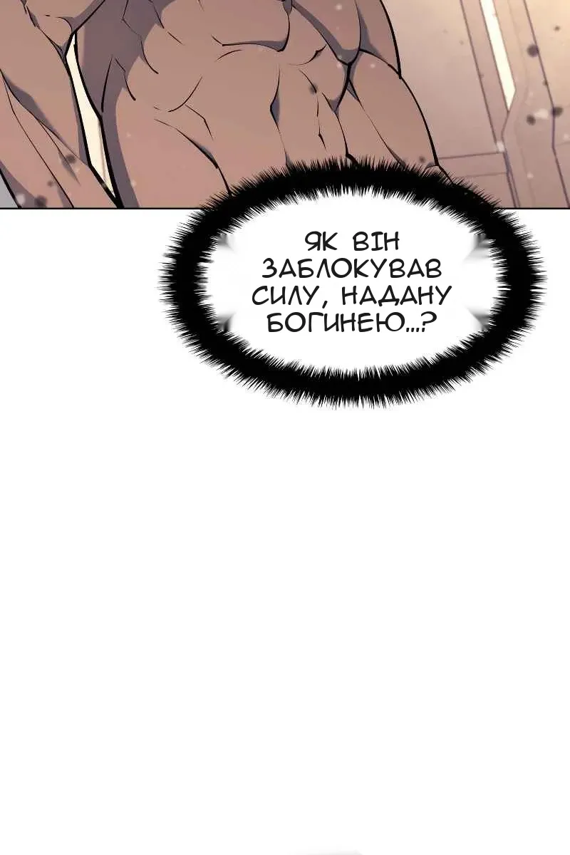 Сторінка 7