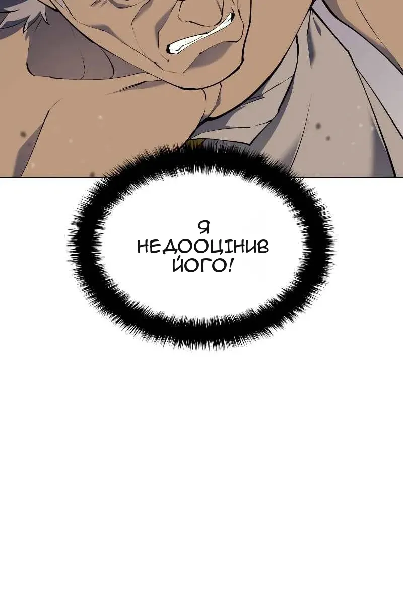 Сторінка 10