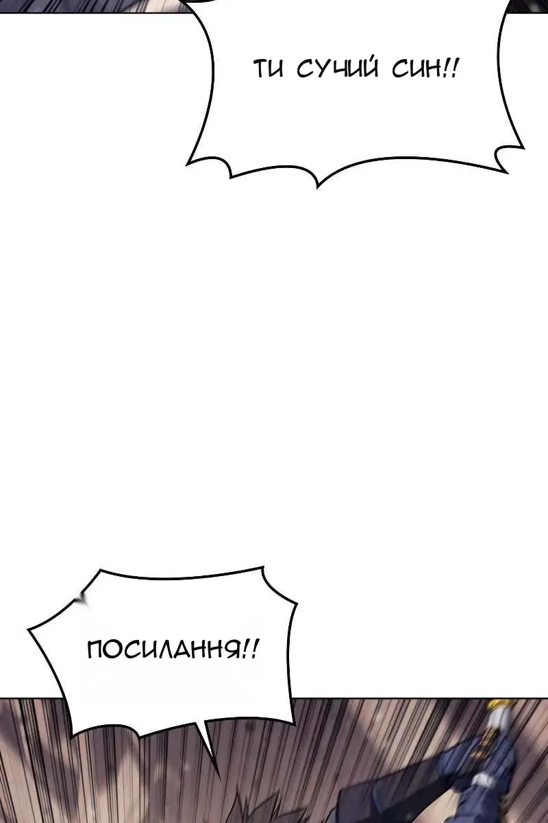 Сторінка 23