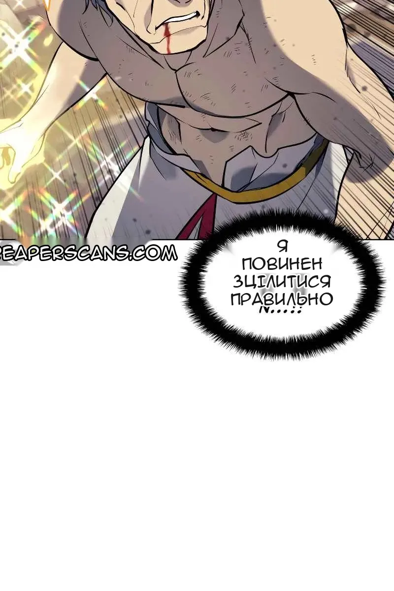 Сторінка 26