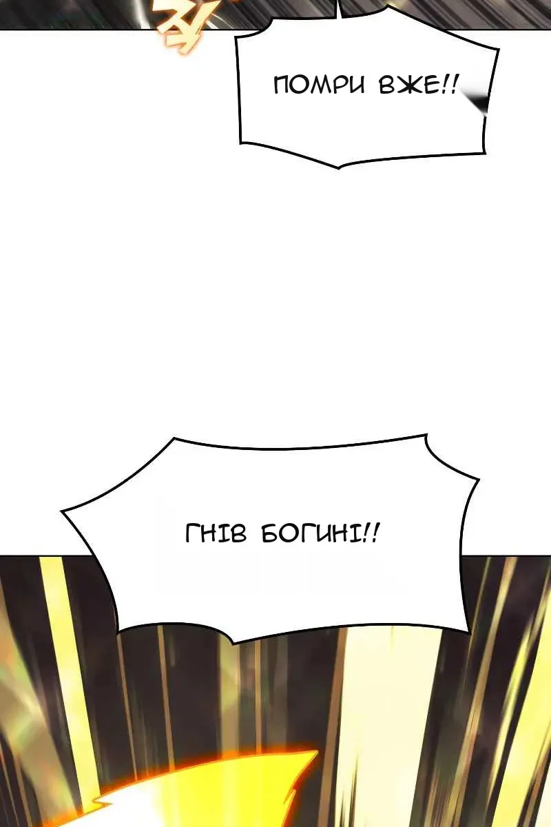 Сторінка 38