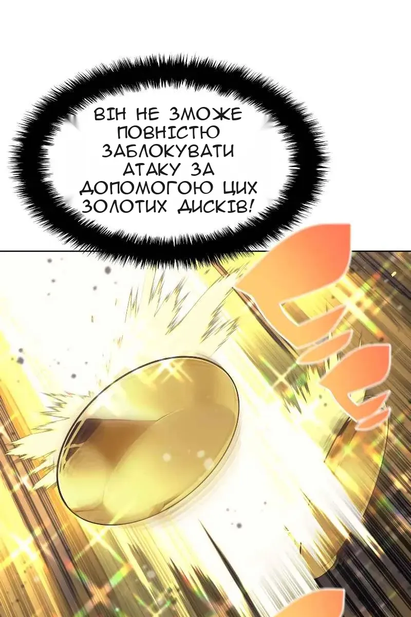 Сторінка 46