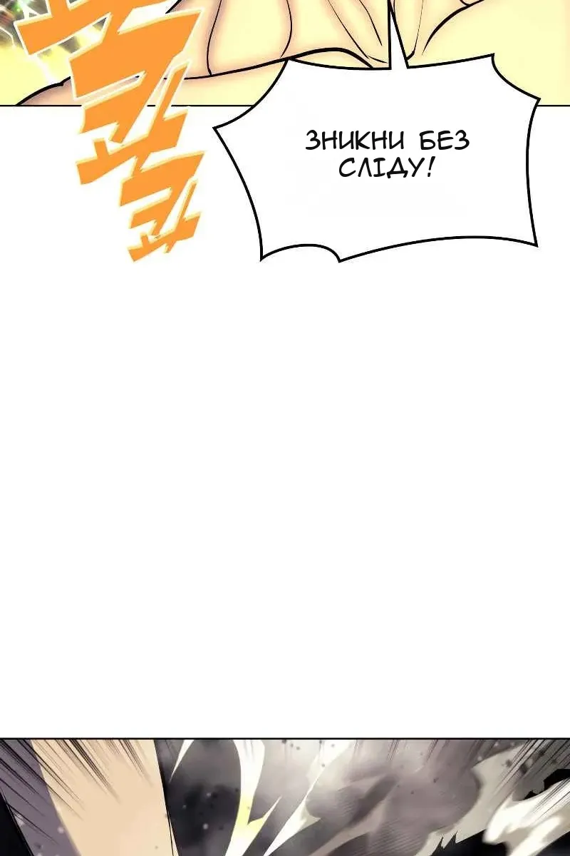 Сторінка 49