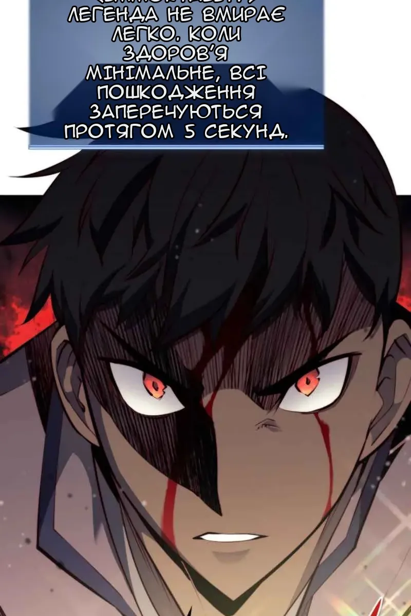 Сторінка 58