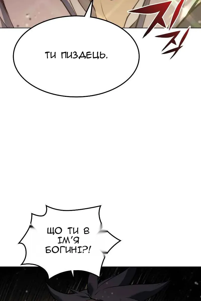 Сторінка 59