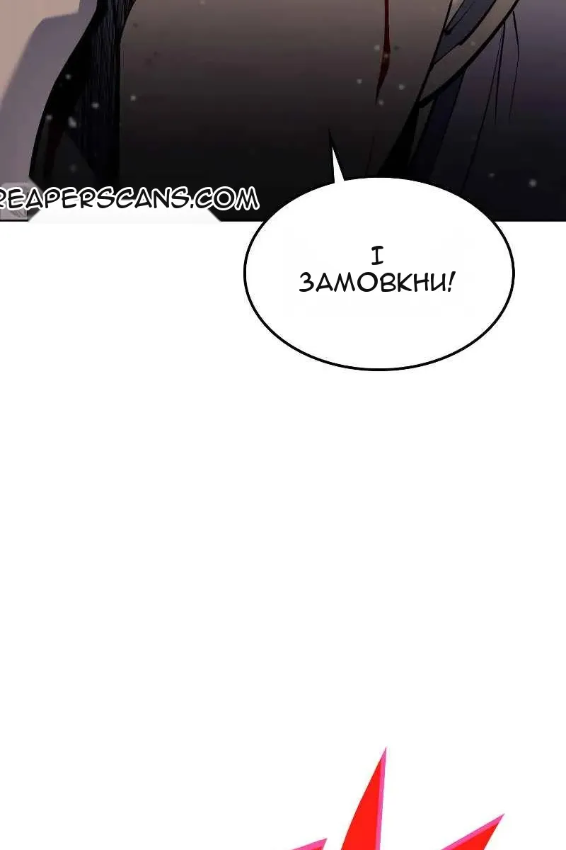 Сторінка 66