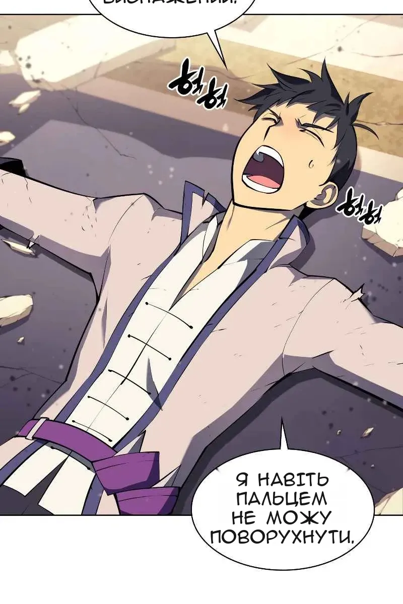Сторінка 74