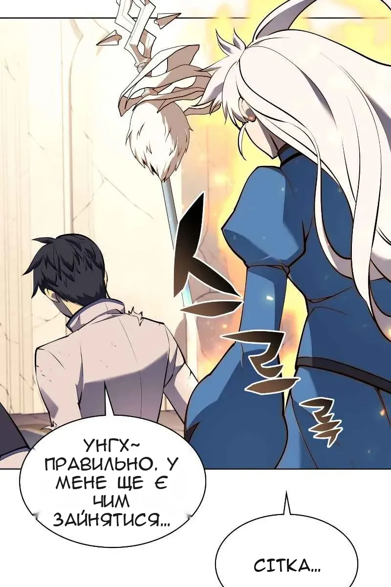 Сторінка 77
