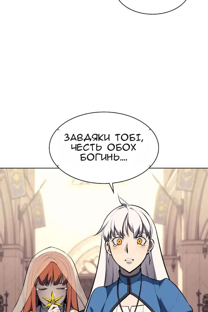 Сторінка 78