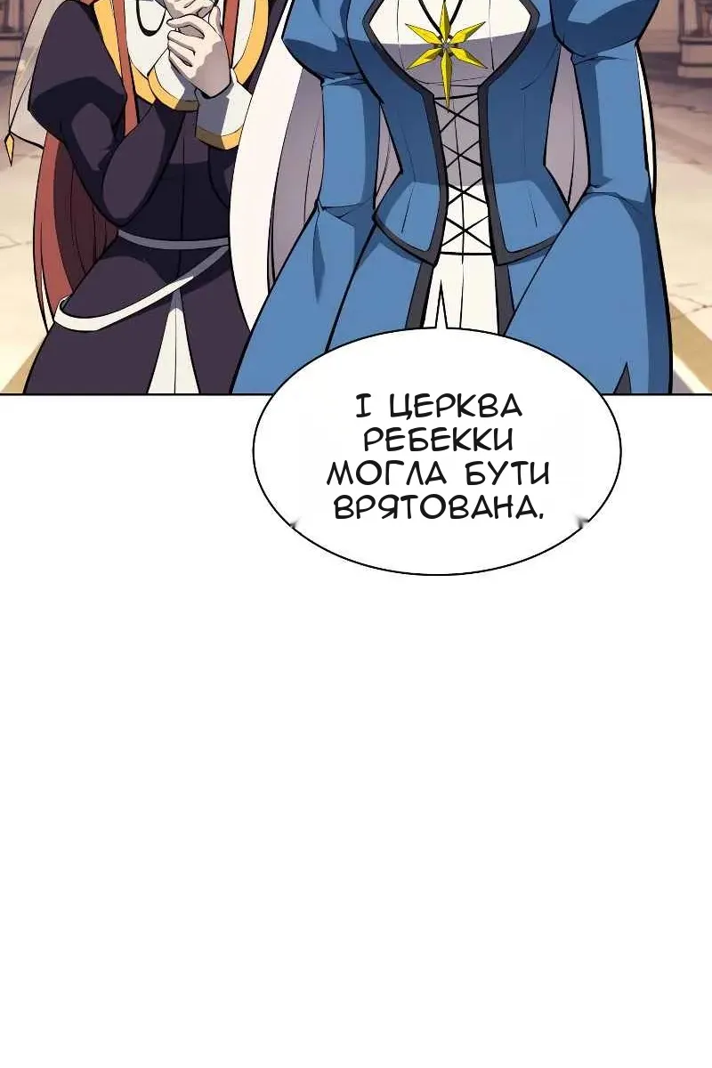 Сторінка 79