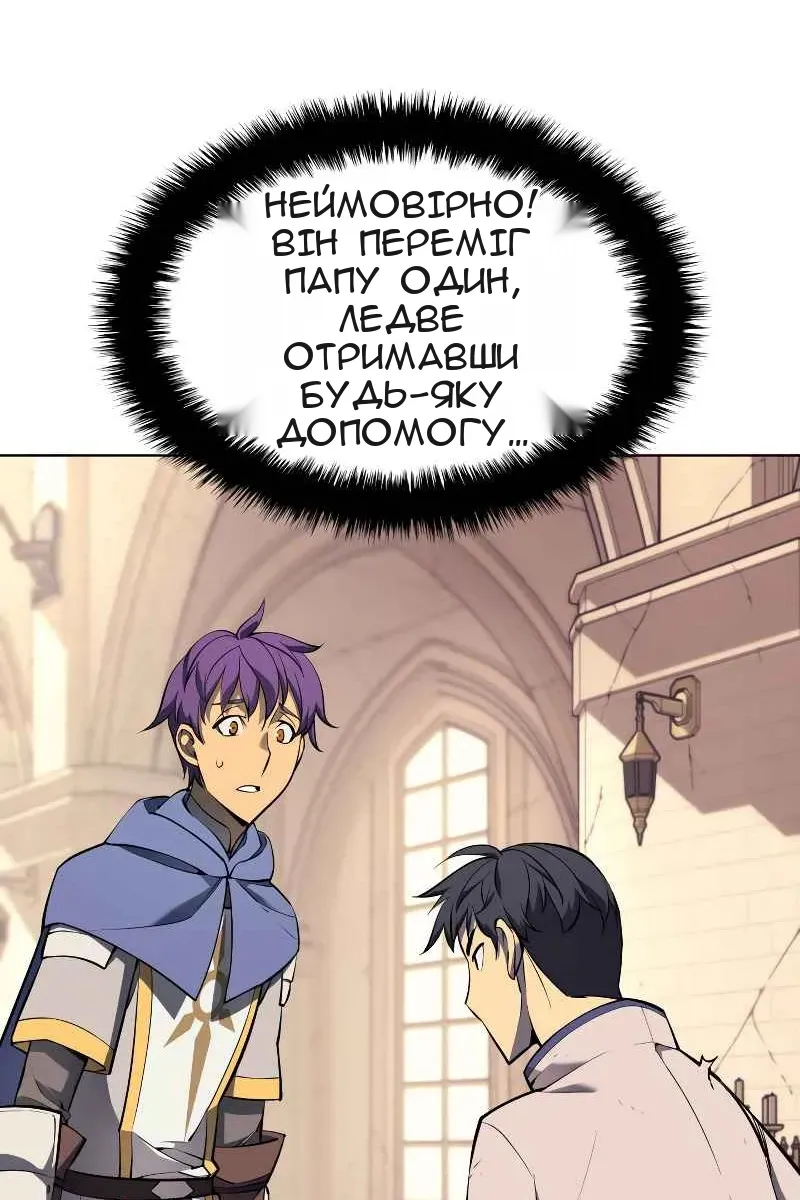 Сторінка 80